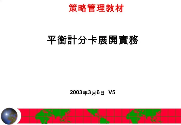 200336 V5