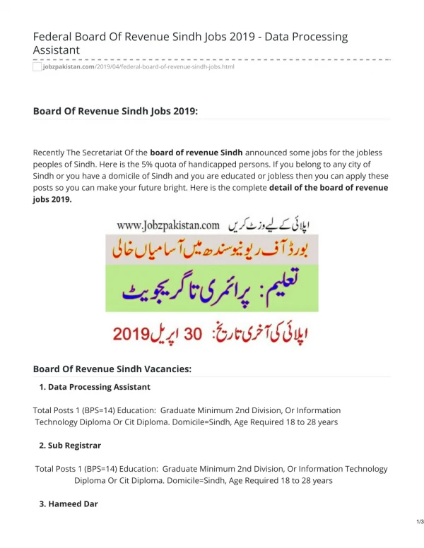 Federal Board Of Revenue Sindh Jobs 2019 - Data Processing Assistant