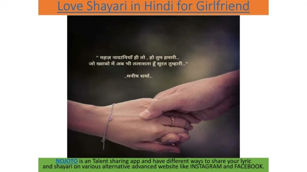 Love Shayari in Hindi for Girlfriend