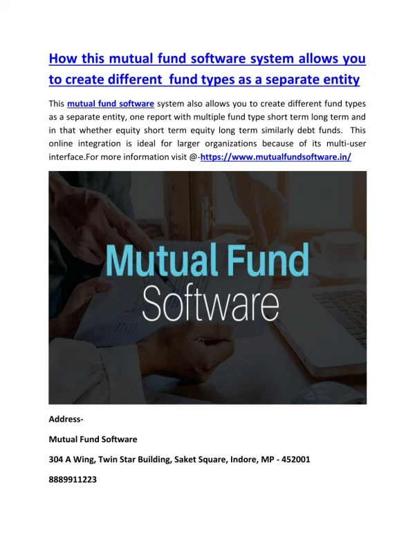 How this mutual fund software system allows you to create different fund types as a separate entity