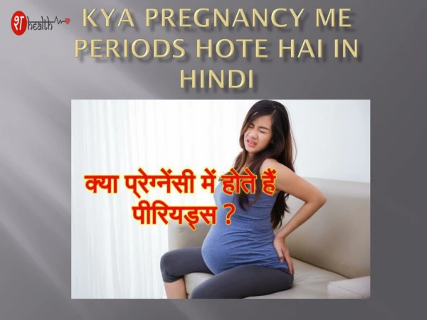 Kya Pregnancy Me Periods Hote Hai In Hindi