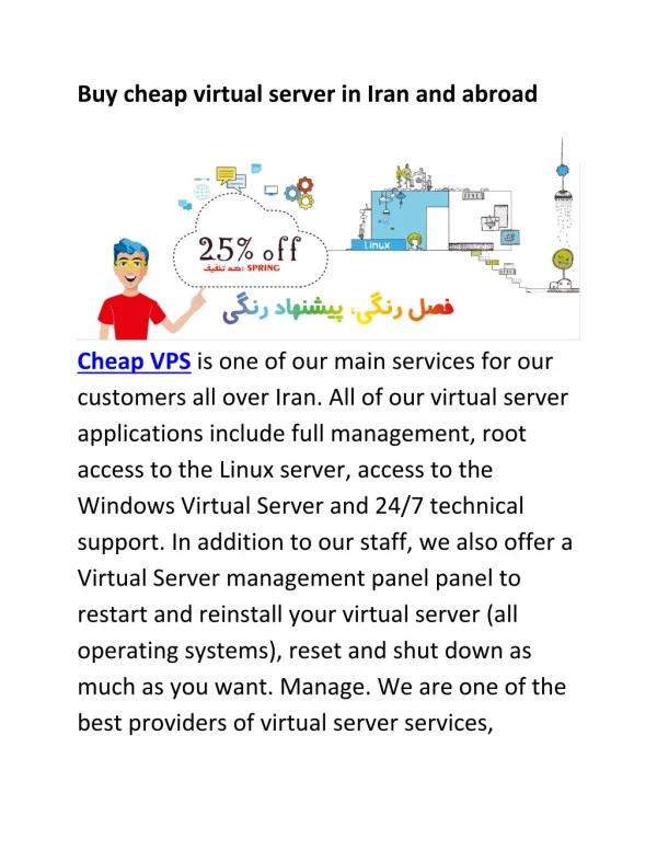 buy cheap virtual server in iran and abroad