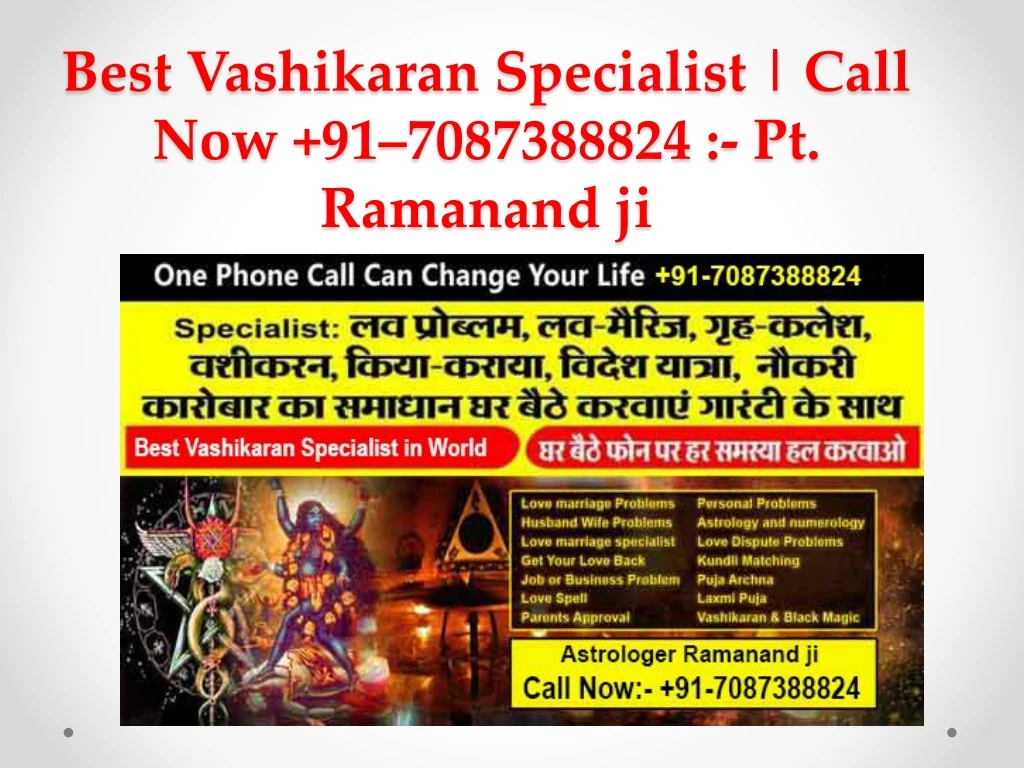 best vashikaran specialist call now 91 7087388824 pt ramanand ji