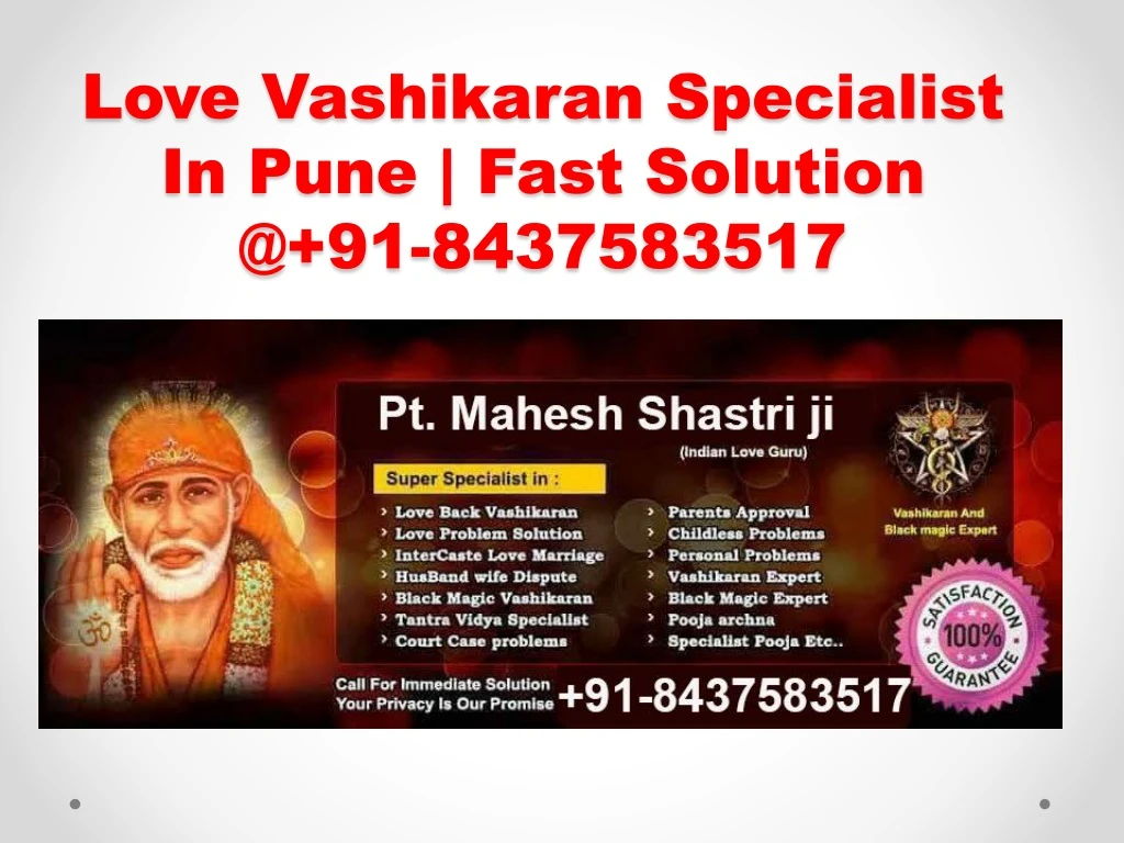 love vashikaran specialist in pune fast solution @ 91 8437583517