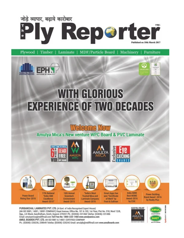 Plywood, Plywood Manufacturers, Wood Panel Industry Magazine | Ply Reporter March 2017 Preview