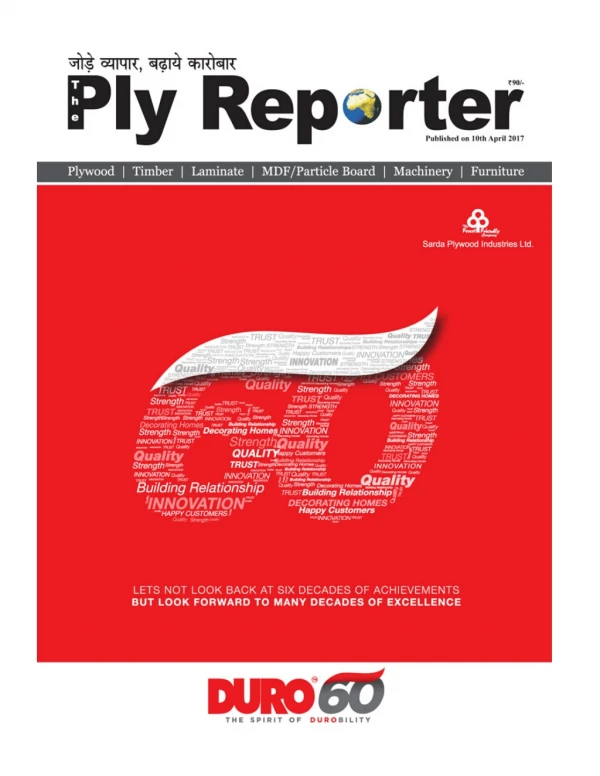 Plywood, Plywood Manufacturers, Wood Panel Industry Magazine | Ply Reporter April 2017 Preview