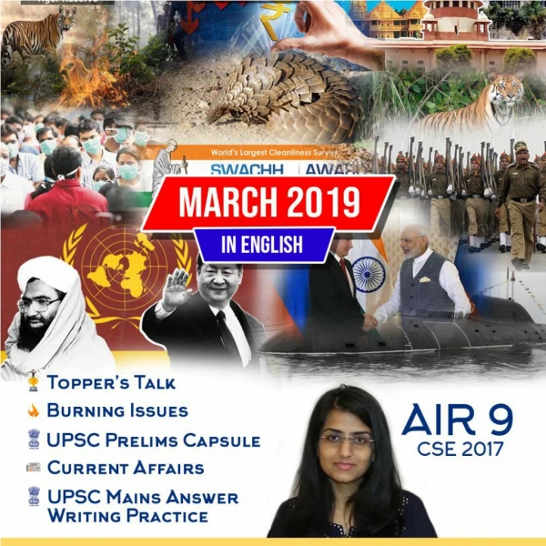 Download March 2019 UPSC Monthly Magazine PDF