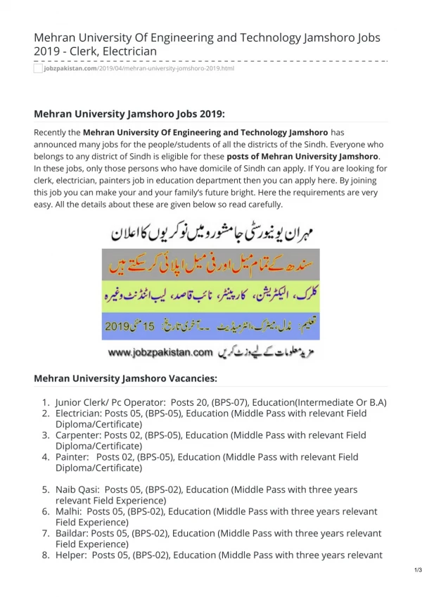 Mehran University Of Engineering and Technology Jamshoro Jobs 2019 - Clerk Electrician