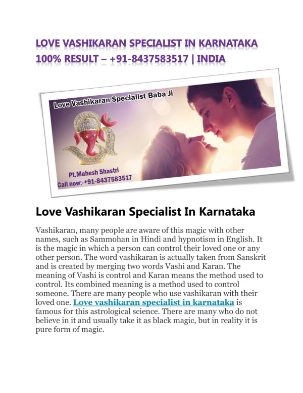 Love vashikaran specialist in karnataka