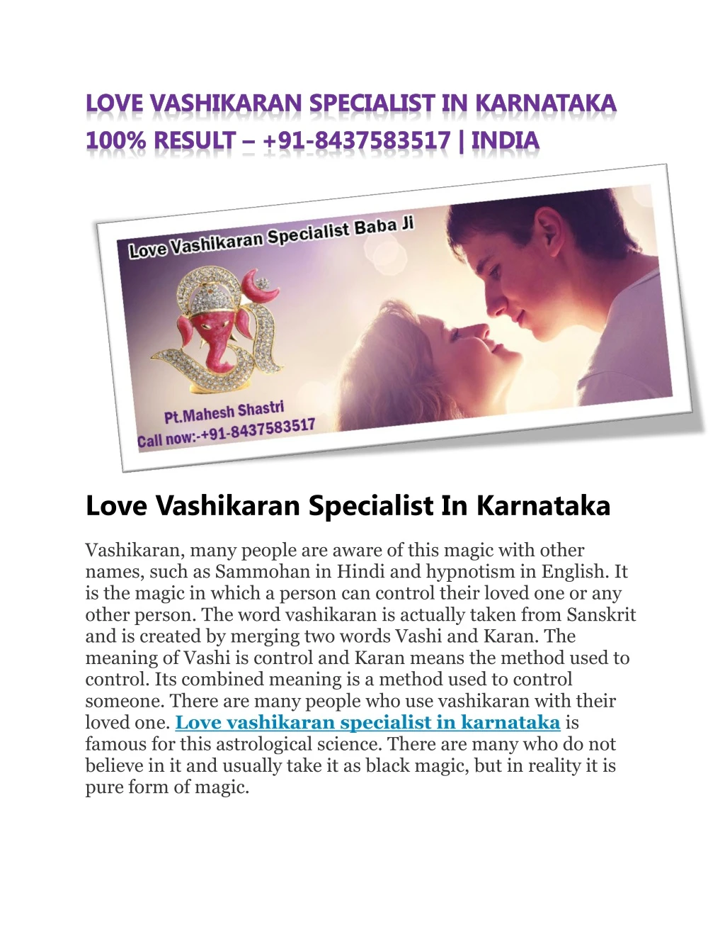 love vashikaran specialist in karnataka