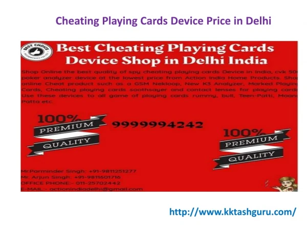 Cheating playing card Device in delhi