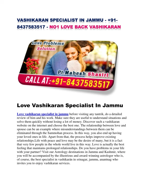 love vashikaran specialist in jammu