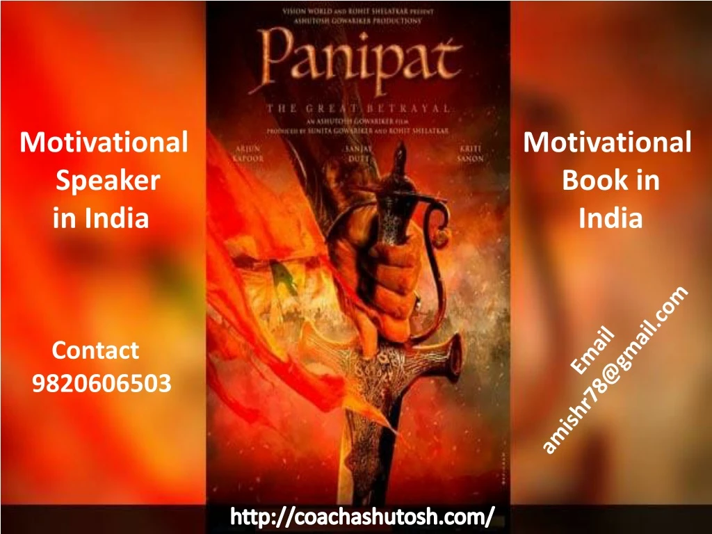 motivational speaker in india