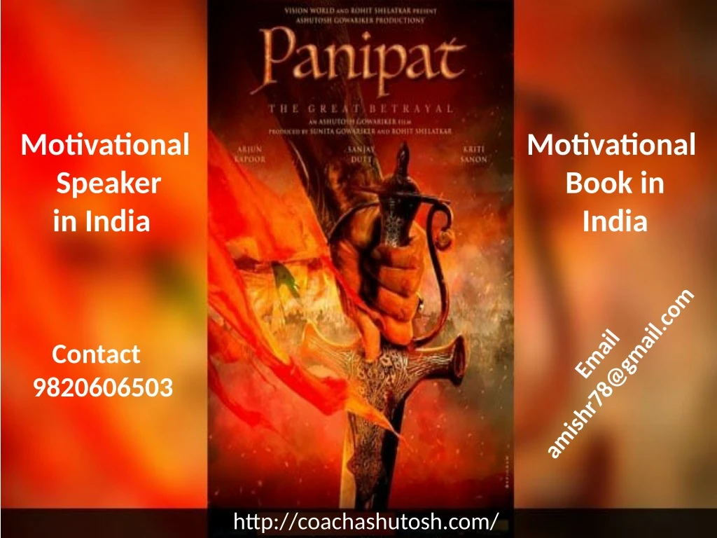 motivational speaker in india