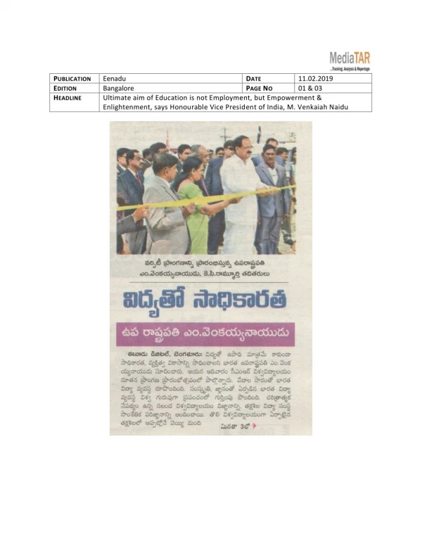 CMR Eenadu PG01!03!11 February 2019