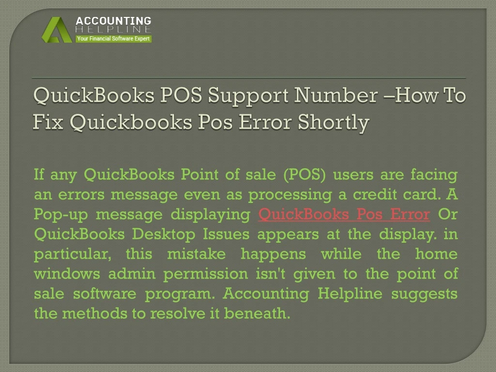quickbooks pos support number how to fix quickbooks pos error shortly