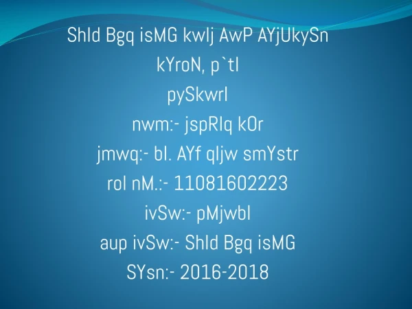 shid bgq ismg kwlj awp ayjukysn kyron