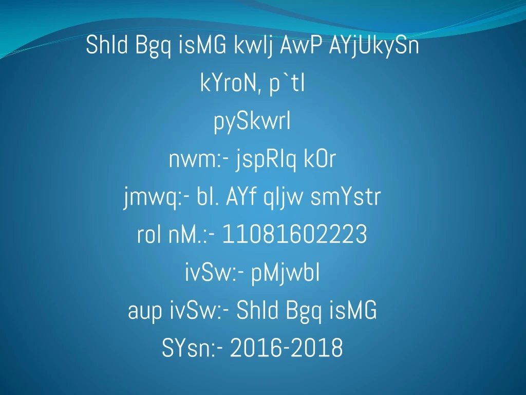 shid bgq ismg kwlj awp ayjukysn kyron