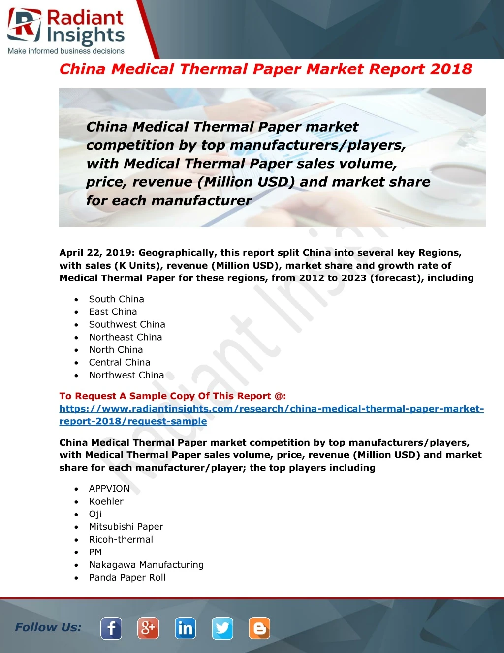 china medical thermal paper market report 2018