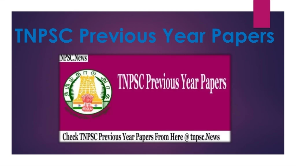 tnpsc previous year papers