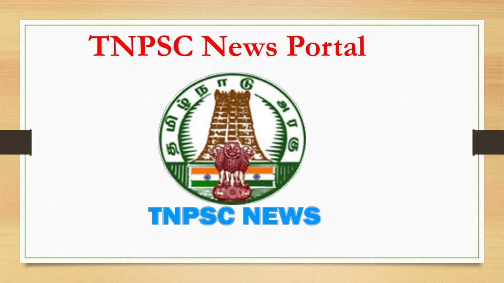 tnpsc news portal