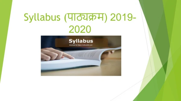 Syllabus (?????????) 2019-2020, Check Exam Syllabus (??????? ?????????) Here