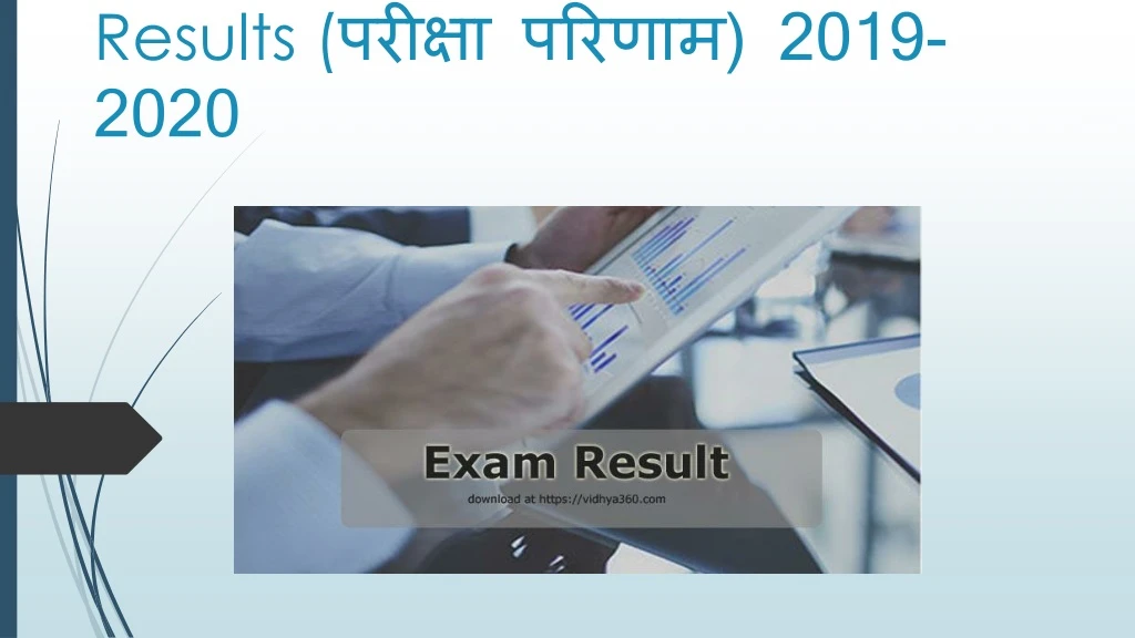 results 2019 2020
