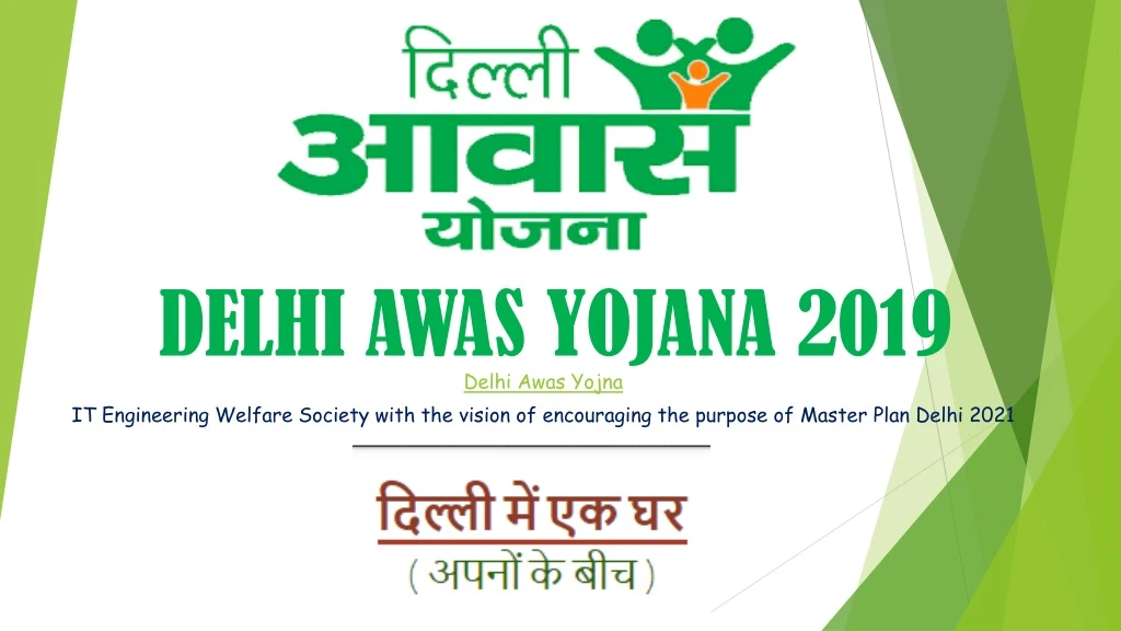 delhi awas yojana 2019