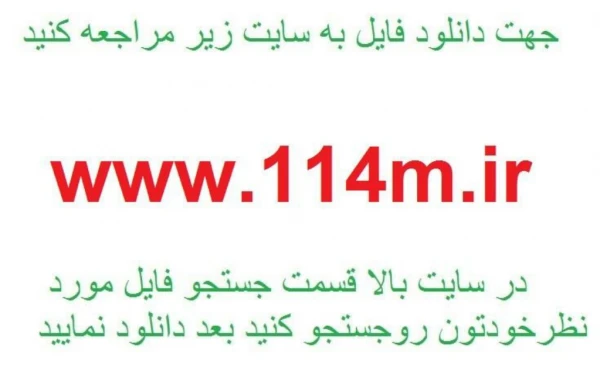 دانلود پاورپوینت زمان واکنش پروژه رشته تربیت بدنی- ۳۶ اسلاید