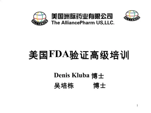 FDA Denis Kluba