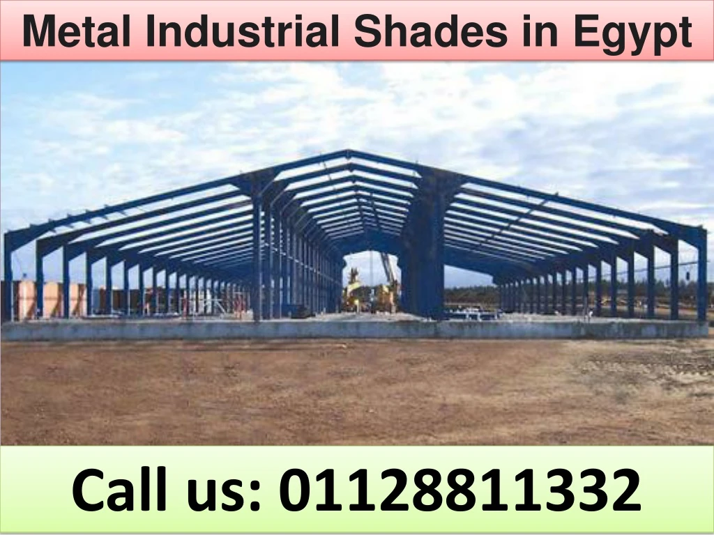 metal industrial shades in egypt