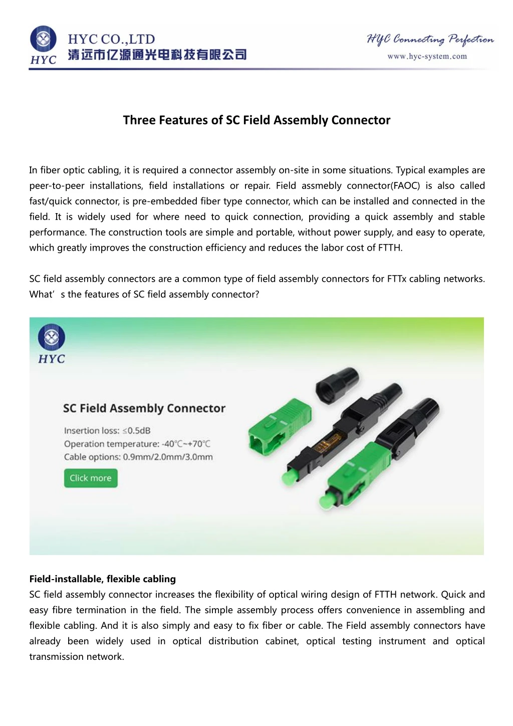 three features of sc field assembly connector
