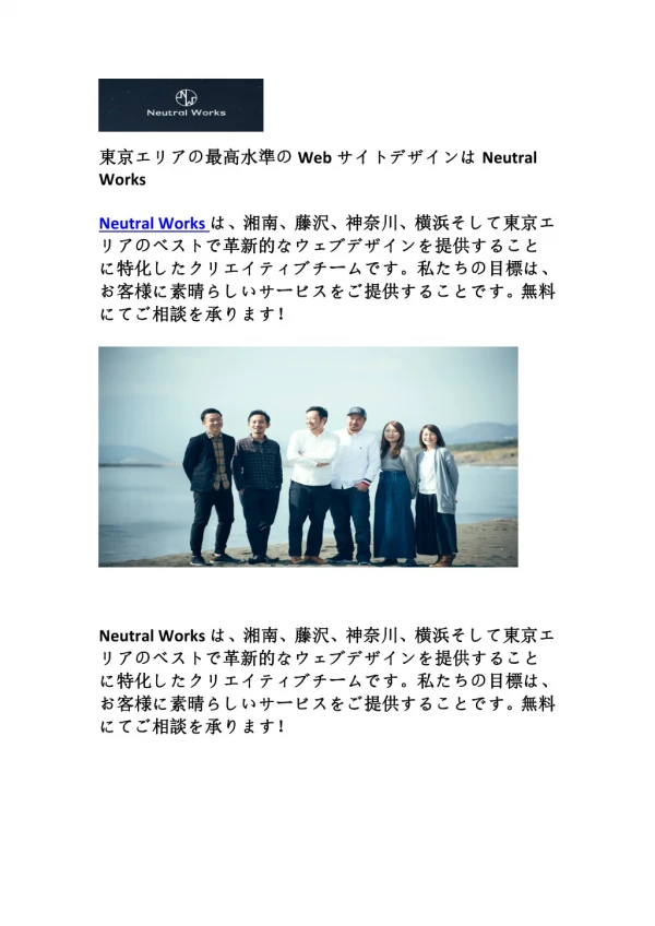 web works