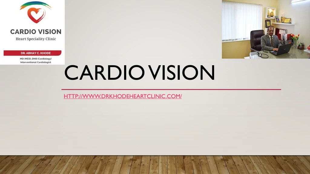 cardio vision