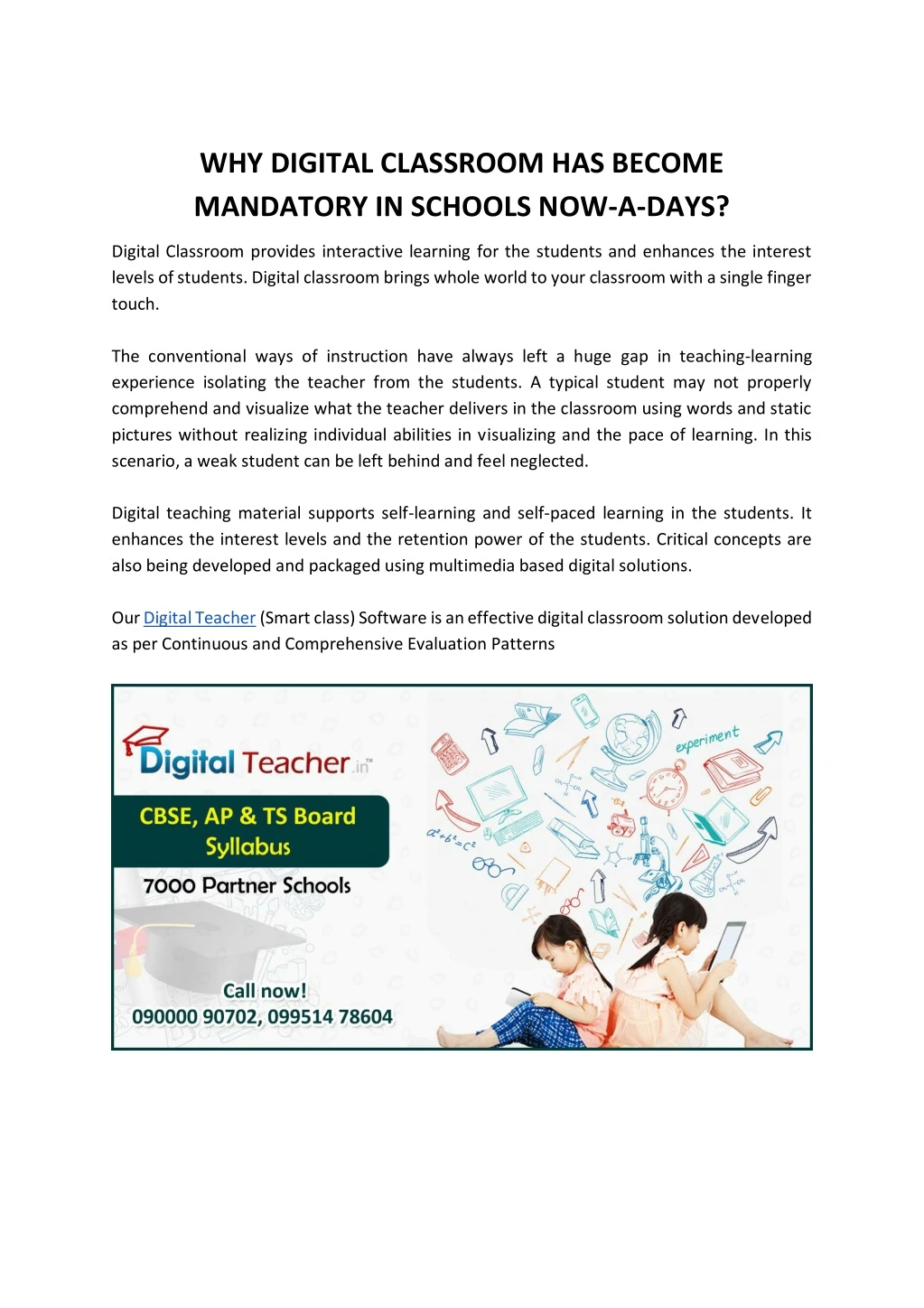 why digital classroom has become mandatory