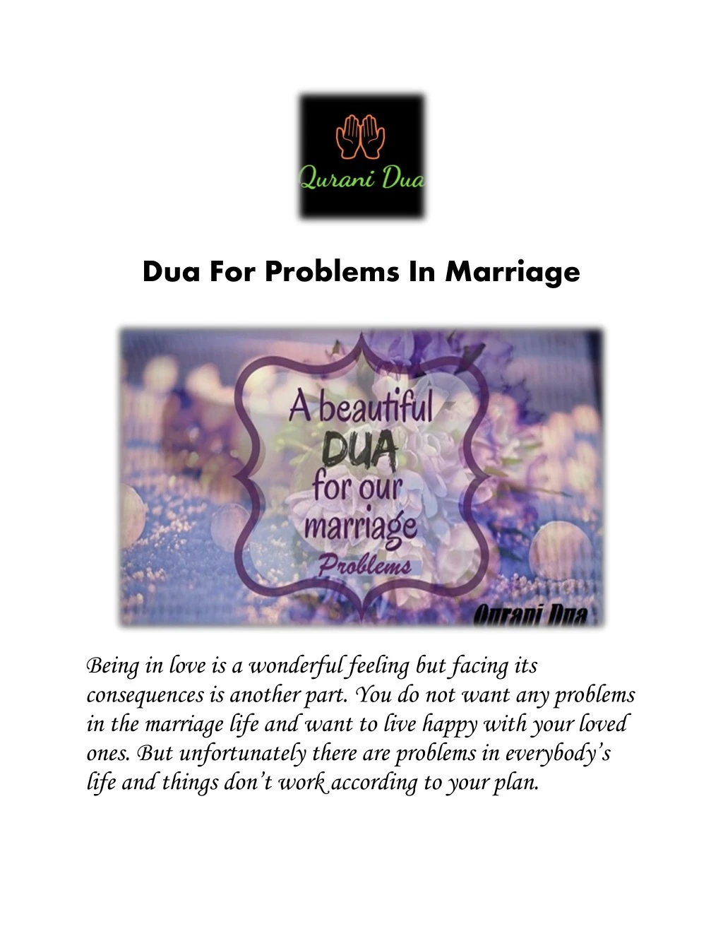 dua for problems in marriage