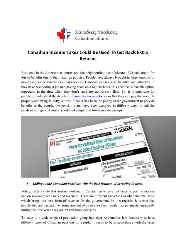 Φορολογικές Δηλώσεις Καναδά