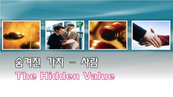 The Hidden Value