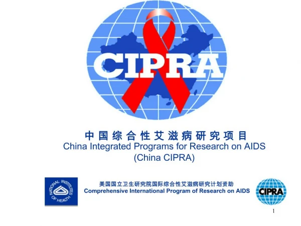 China Integrated Programs for Research on AIDS China CIPRA