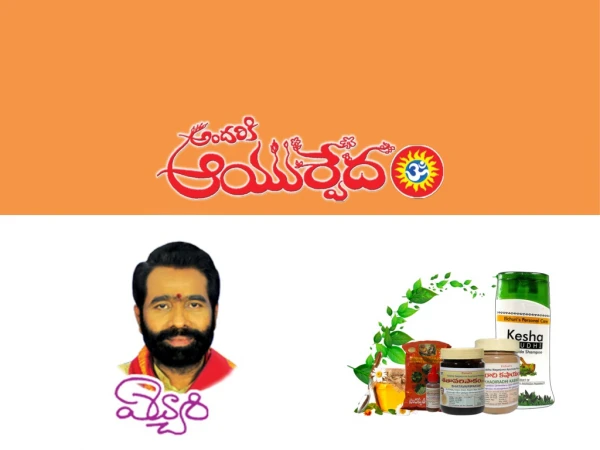 Buy Ayurvedic Products Online | Ayurvedic Medicines | Ayurvedic Herbal Products | Andariki Ayurvedam Online