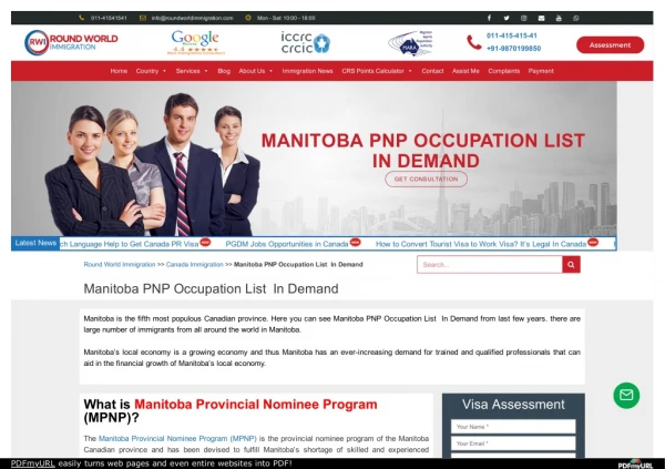 how to apply for Manitoba Provincial Nominee Program (MPNP)