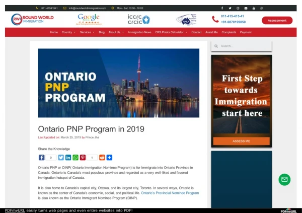 how to apply for Ontario PNP (OINP) Program