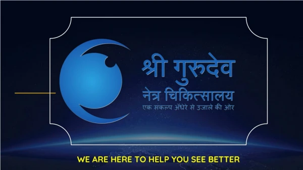 Get Prominent Eye Care Treatment At Shri Gurudev Netra Chikitsalaya
