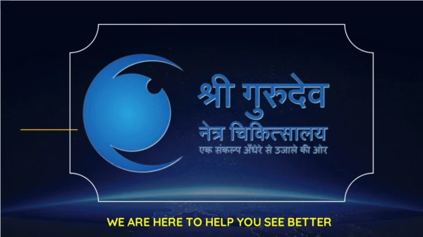 Get Prominent Eye Care Treatment At Shri Gurudev Netra Chikitsalaya