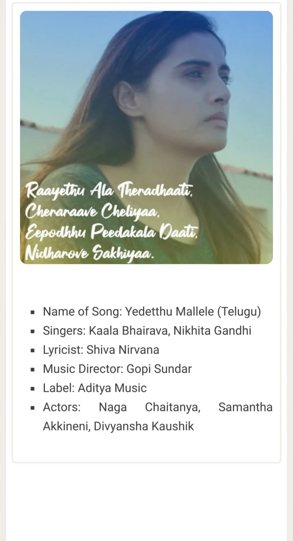 Yedetthu Mallele Lyrics [with English Meaning] - Majili