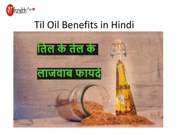 Til Oil Benefits in Hindi