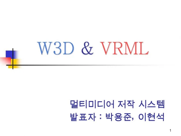 W3D VRML