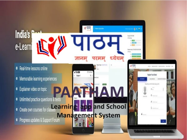 Why school should choose school management software - paatham