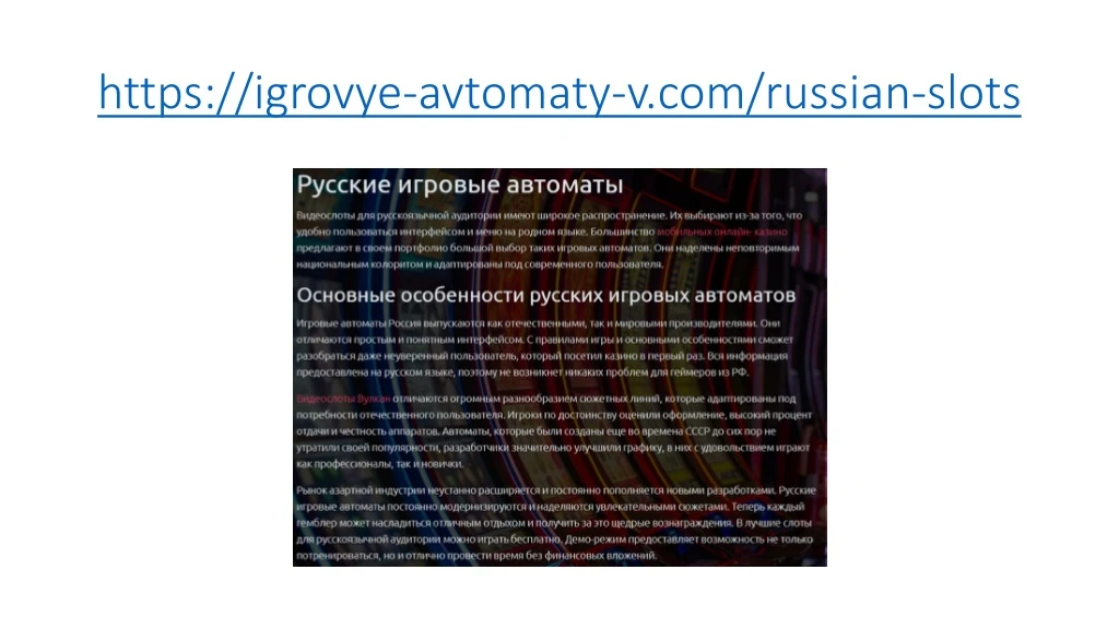 https igrovye avtomaty v com russian slots