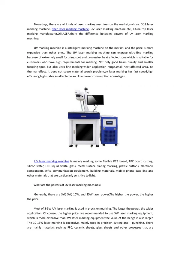 What is the difference power between UV laser marking machine